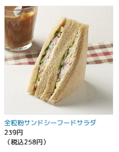 Fぜんりゅうふん